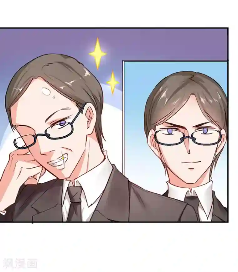 名门掠婚：顾少你够了第1话 相亲奇葩男