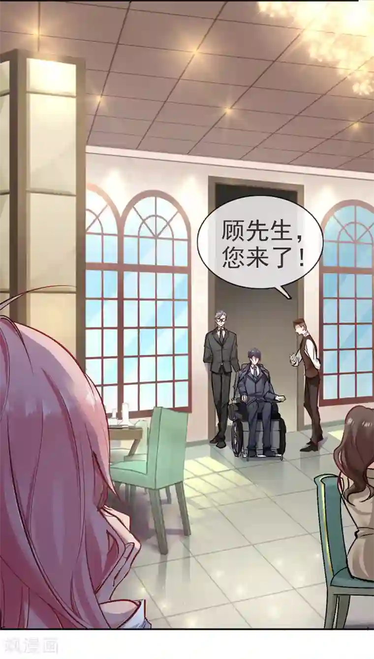 名门掠婚：顾少你够了第1话 相亲奇葩男