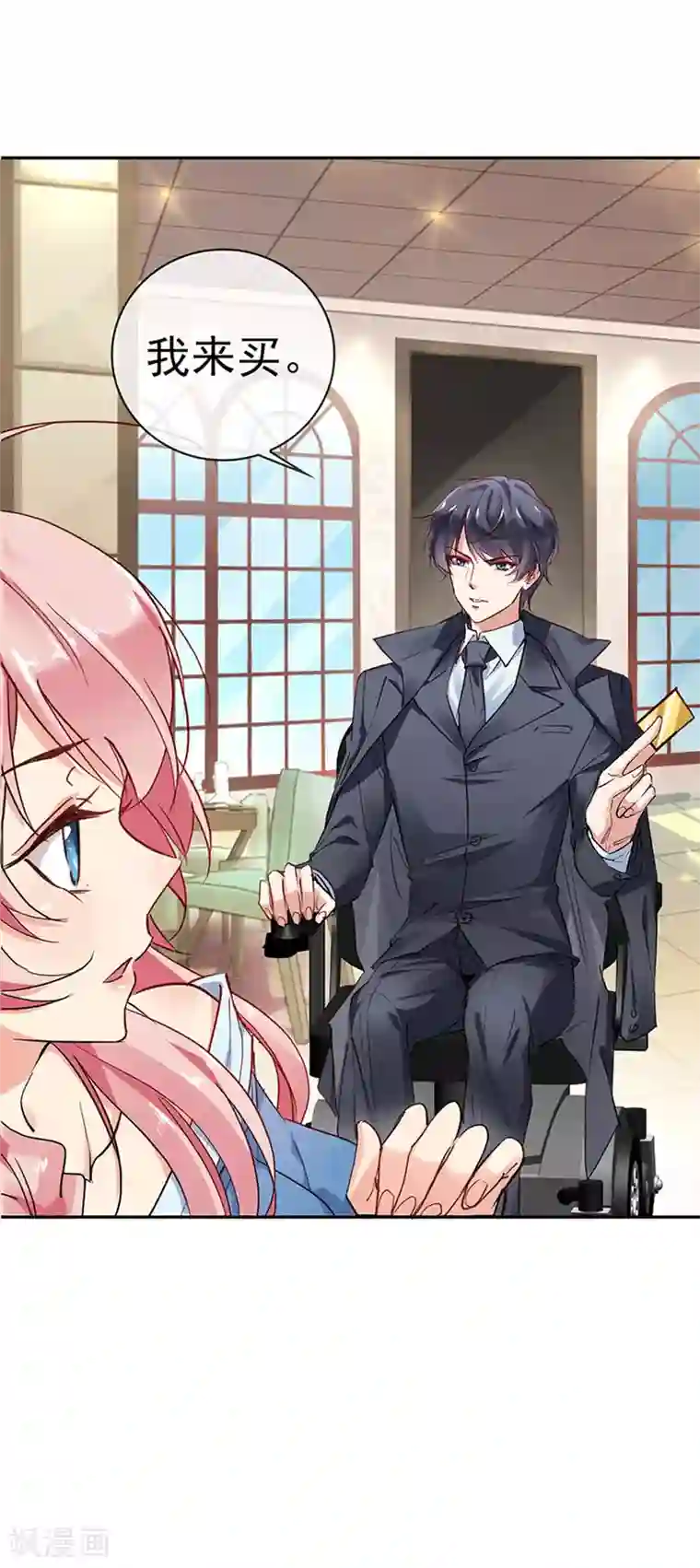 名门掠婚：顾少你够了第1话 相亲奇葩男