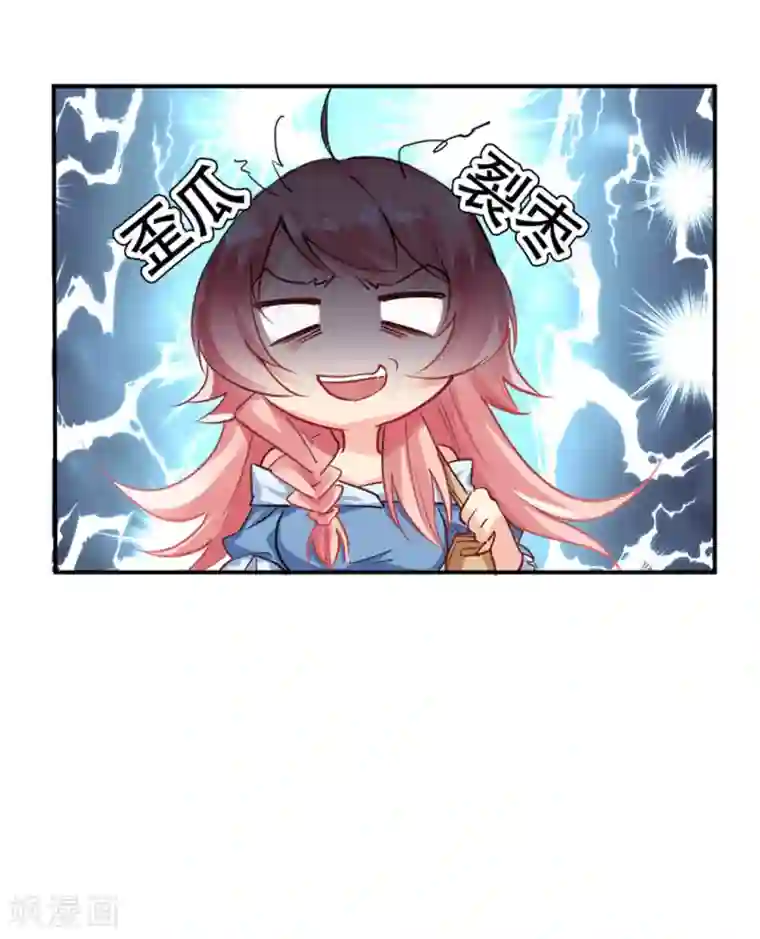 名门掠婚：顾少你够了第1话 相亲奇葩男