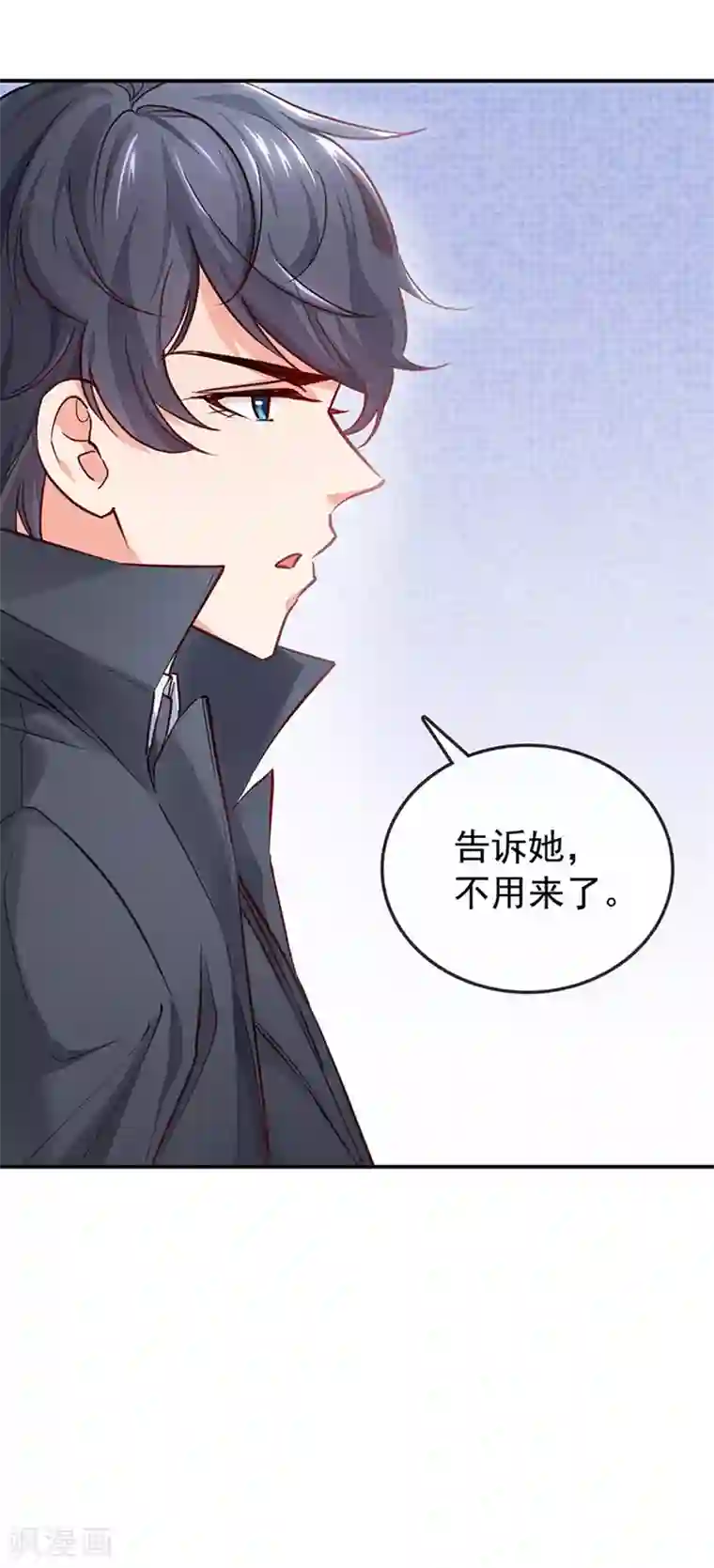 名门掠婚：顾少你够了第2话 还钱？求婚？