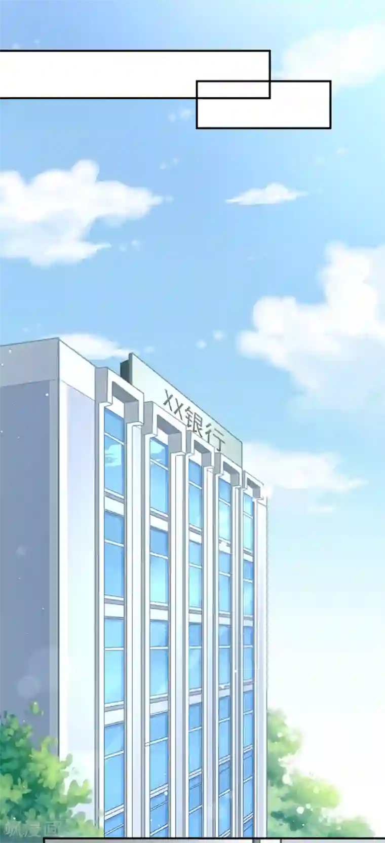 名门掠婚：顾少你够了第2话 还钱？求婚？