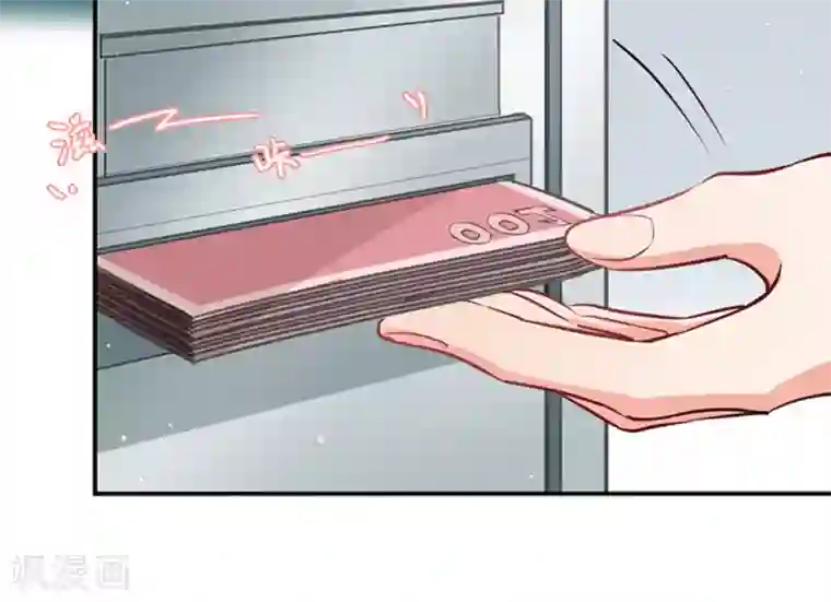 名门掠婚：顾少你够了第2话 还钱？求婚？