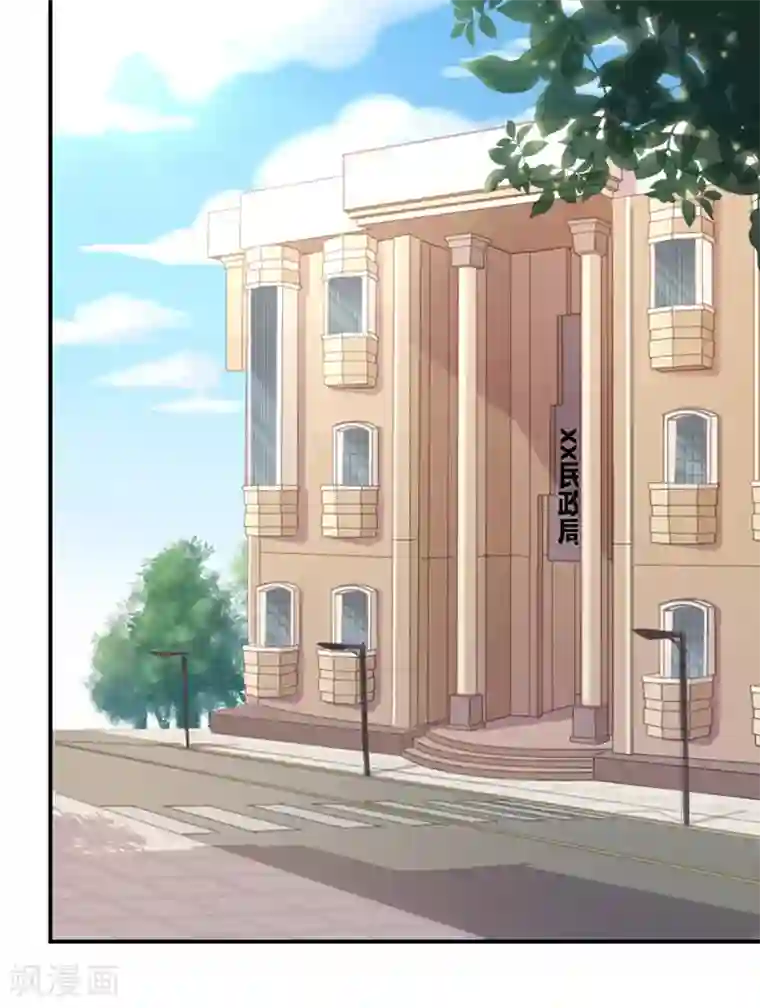 名门掠婚：顾少你够了第2话 还钱？求婚？