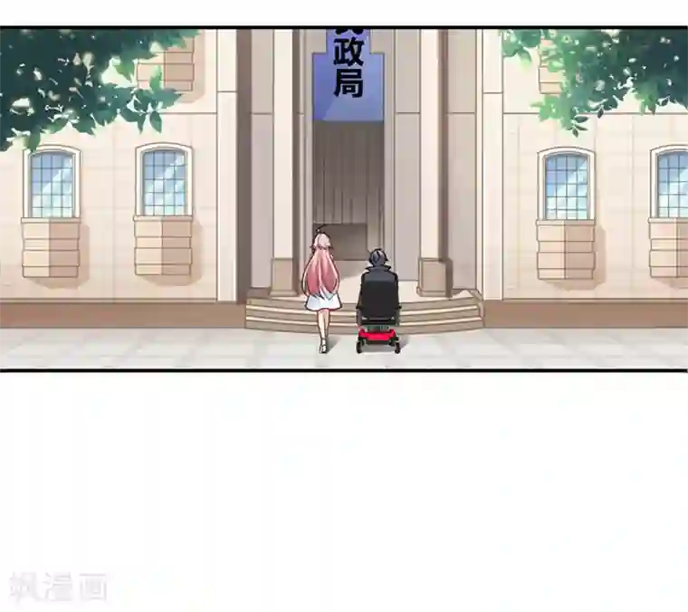 名门掠婚：顾少你够了第3话 领证了？