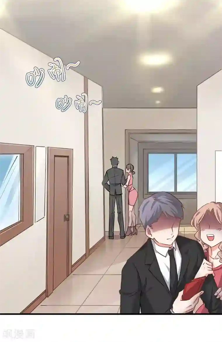 名门掠婚：顾少你够了第3话 领证了？