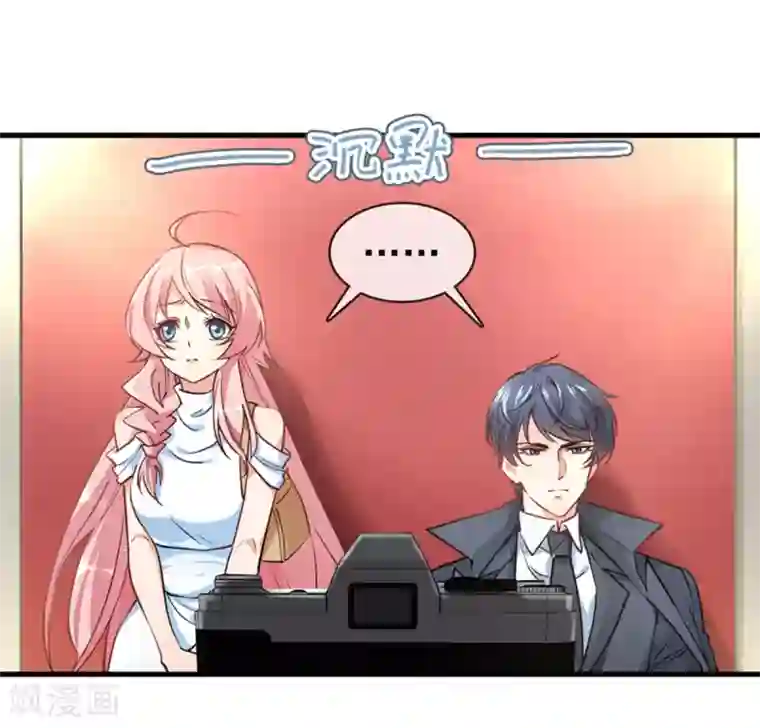 名门掠婚：顾少你够了第3话 领证了？