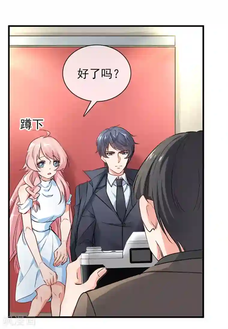 名门掠婚：顾少你够了第3话 领证了？