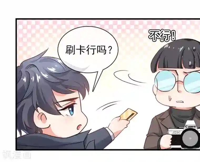 名门掠婚：顾少你够了第3话 领证了？