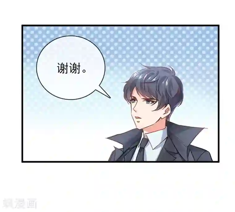 名门掠婚：顾少你够了第3话 领证了？