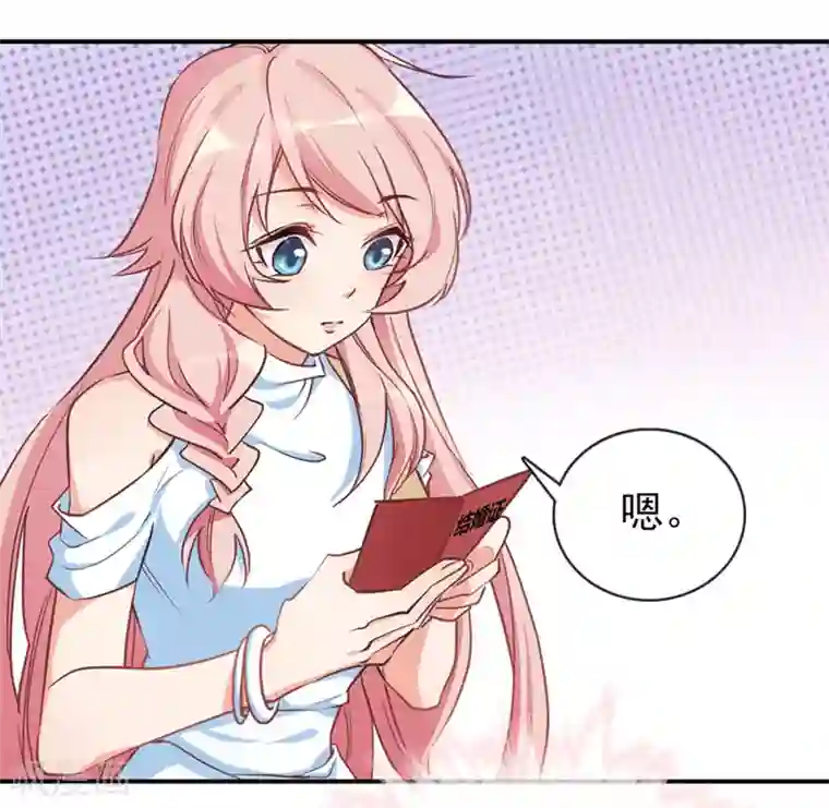 名门掠婚：顾少你够了第3话 领证了？