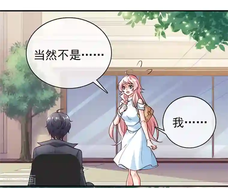 名门掠婚：顾少你够了第3话 领证了？