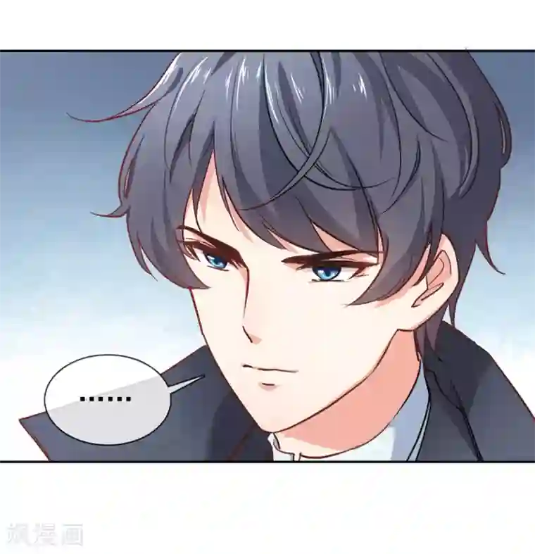 名门掠婚：顾少你够了第4话 你怎么在这？