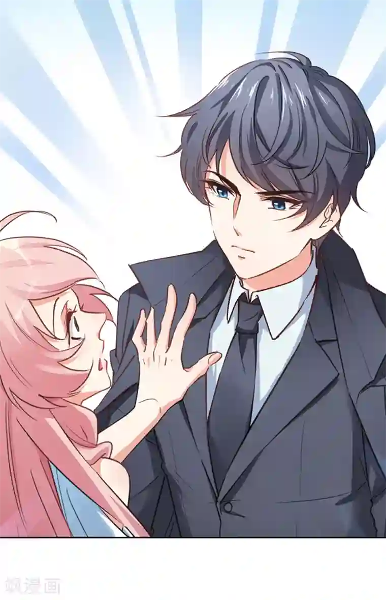 名门掠婚：顾少你够了第4话 你怎么在这？