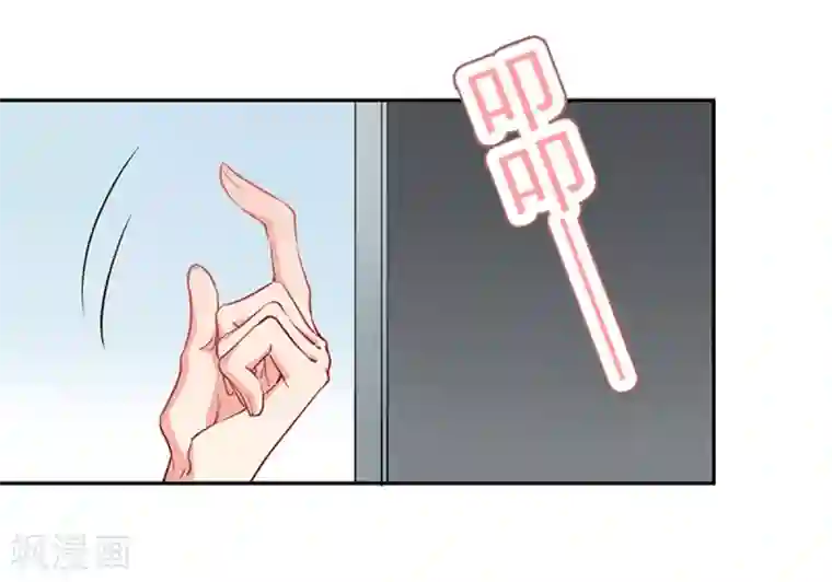 名门掠婚：顾少你够了第4话 你怎么在这？