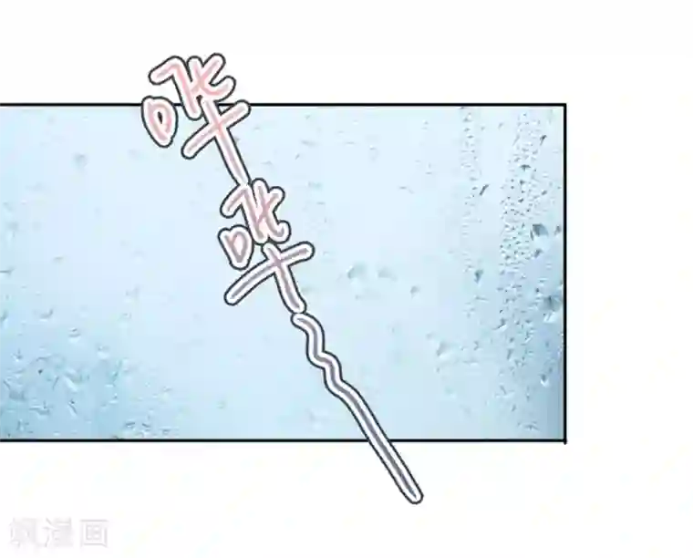 名门掠婚：顾少你够了第5话 颤抖吧，小野猫