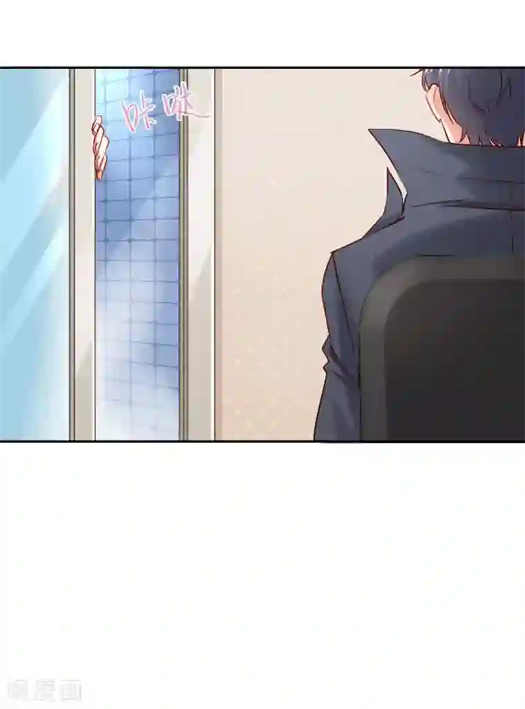 名门掠婚：顾少你够了第5话 颤抖吧，小野猫