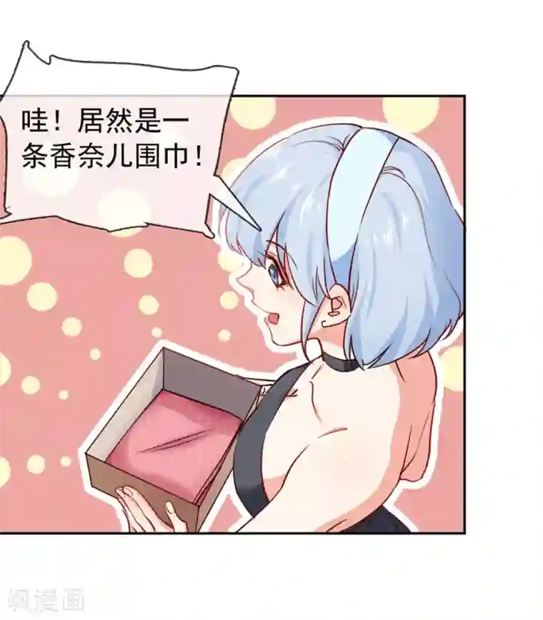 名门掠婚：顾少你够了第5话 颤抖吧，小野猫