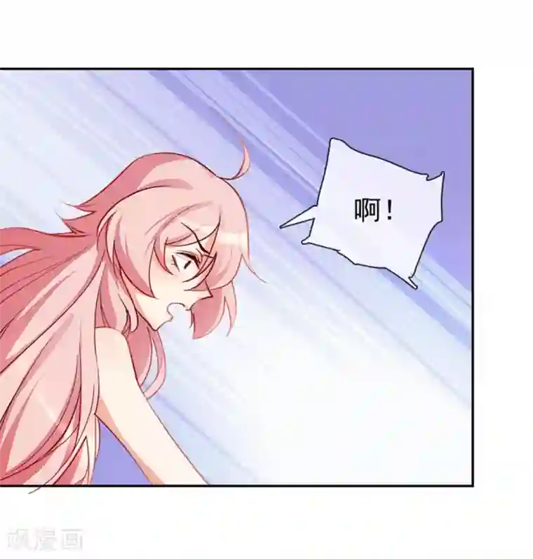 名门掠婚：顾少你够了第5话 颤抖吧，小野猫