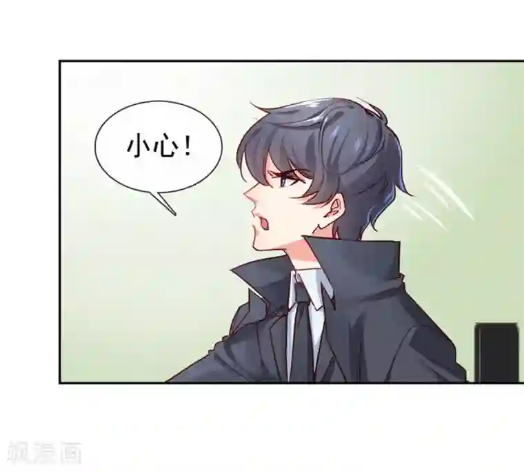 名门掠婚：顾少你够了第5话 颤抖吧，小野猫