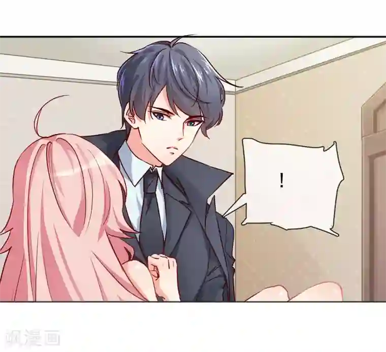 名门掠婚：顾少你够了第5话 颤抖吧，小野猫