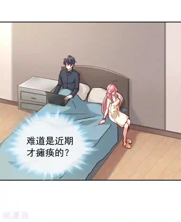 名门掠婚：顾少你够了第5话 颤抖吧，小野猫