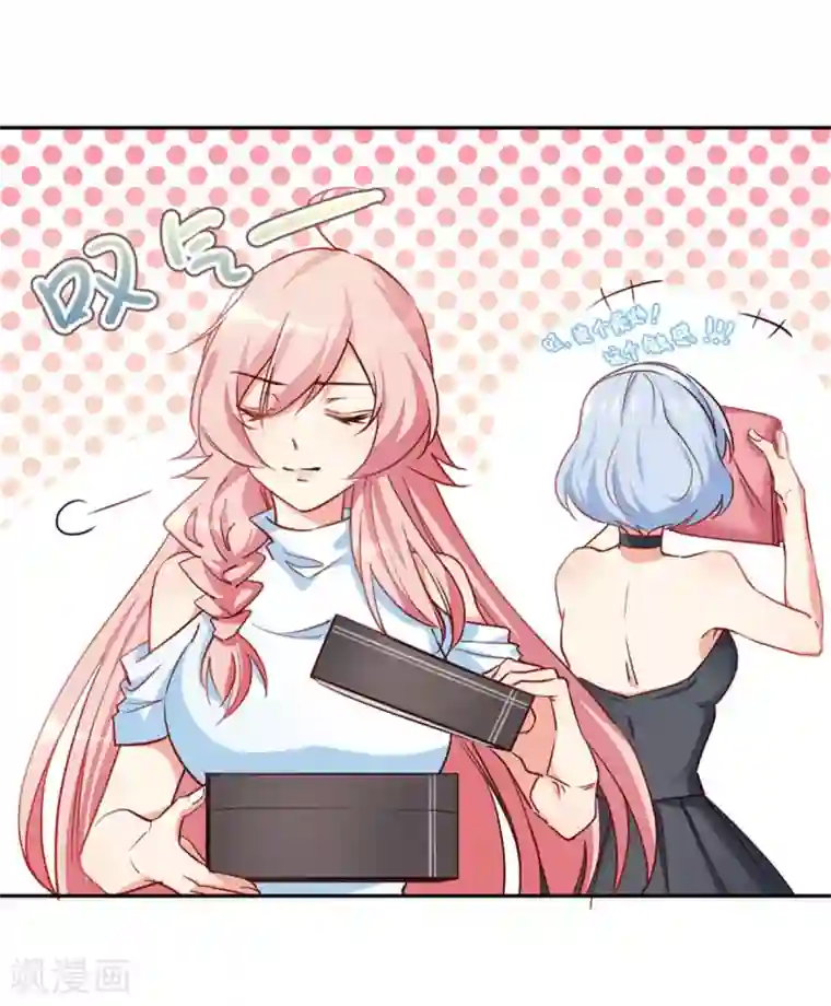 名门掠婚：顾少你够了第5话 颤抖吧，小野猫