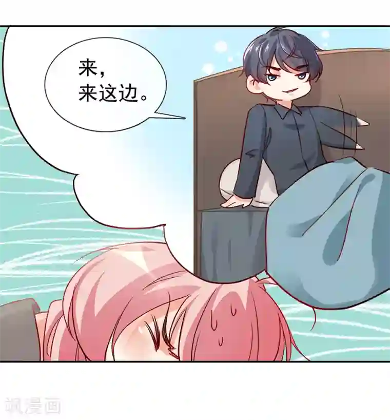 名门掠婚：顾少你够了第5话 颤抖吧，小野猫