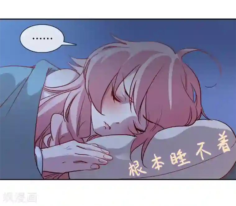 名门掠婚：顾少你够了第5话 颤抖吧，小野猫