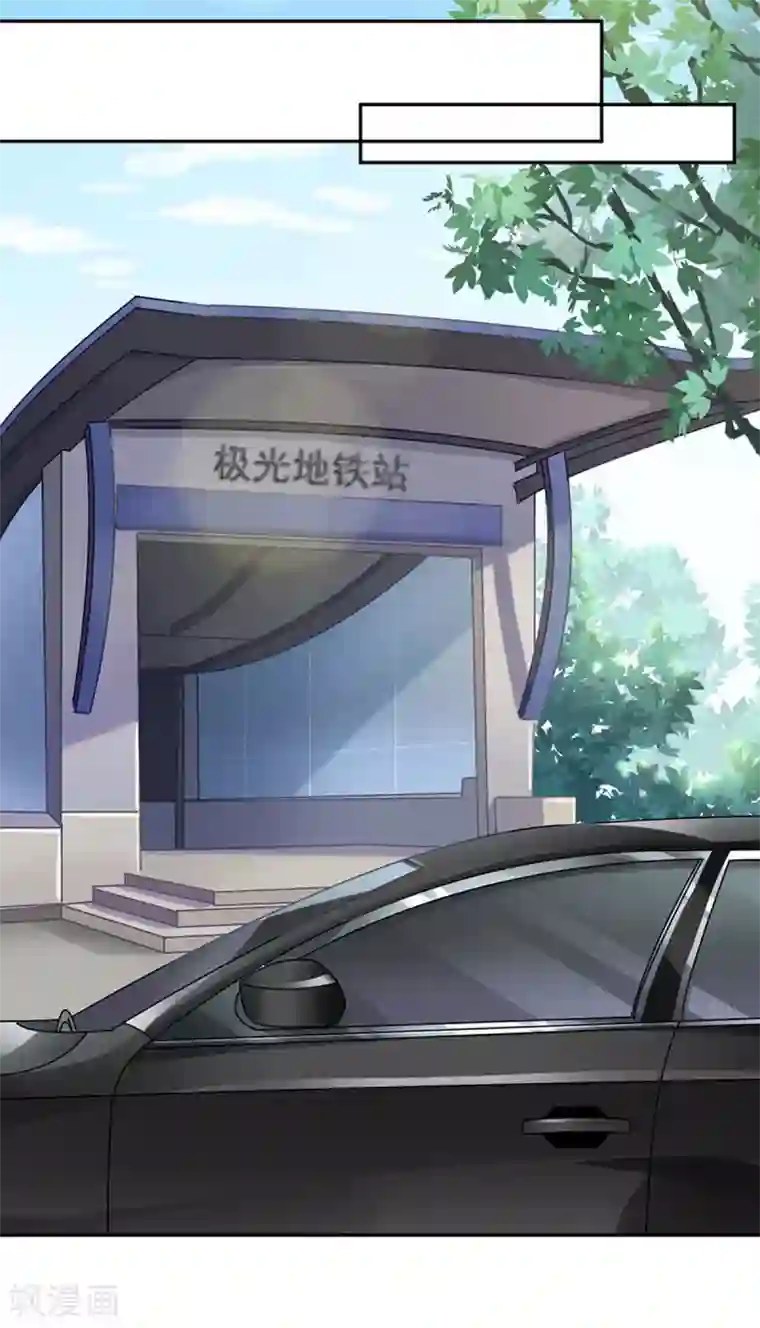 名门掠婚：顾少你够了第6话 怎么是他