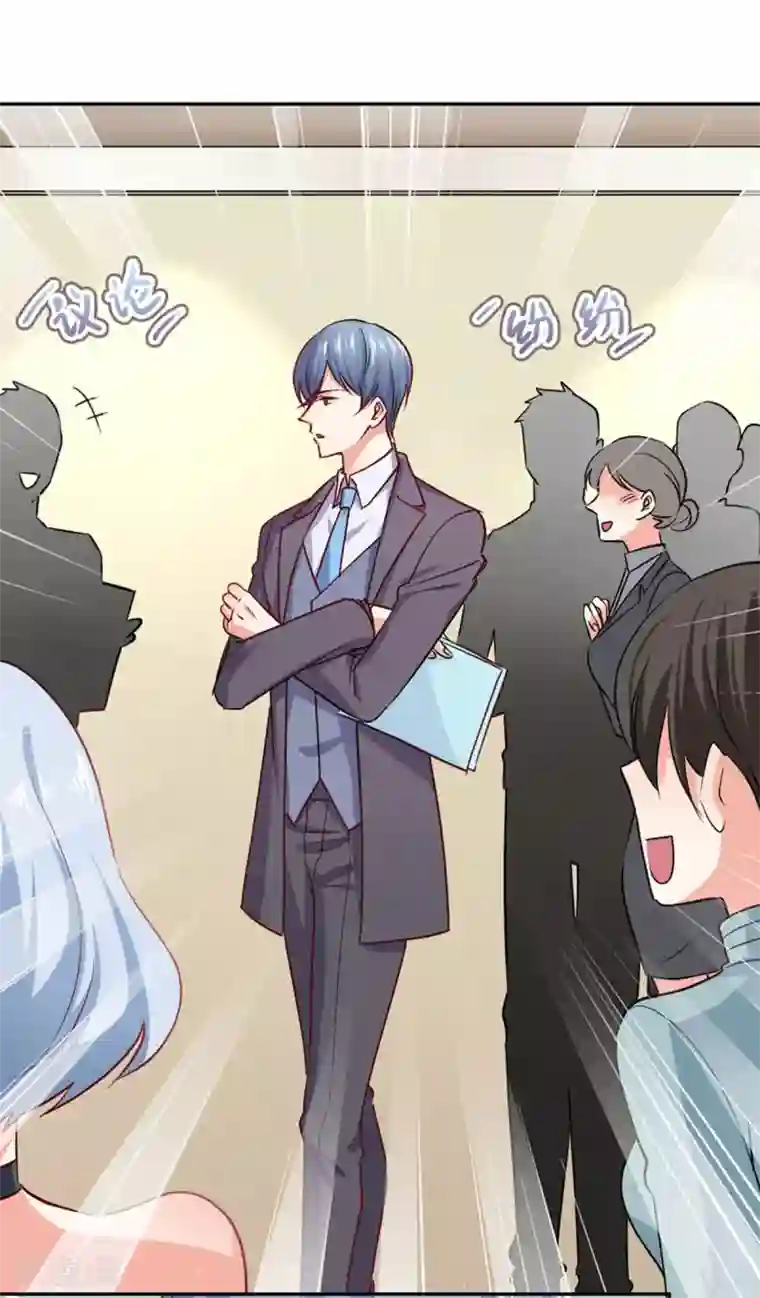 名门掠婚：顾少你够了第6话 怎么是他