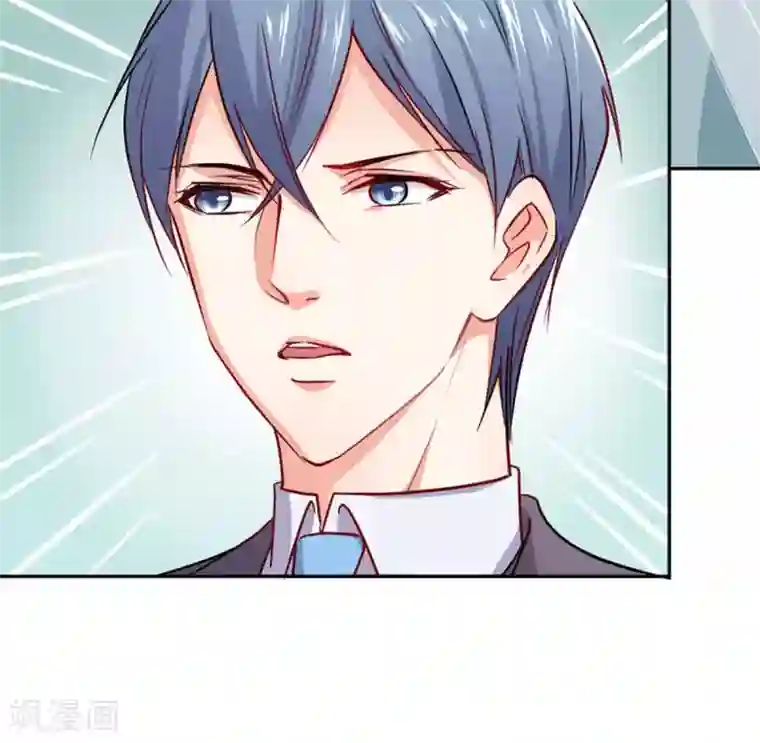 名门掠婚：顾少你够了第6话 怎么是他