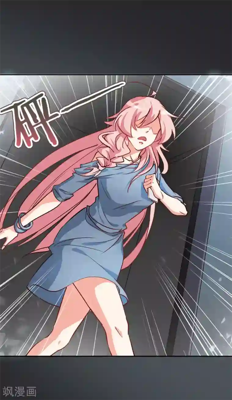 名门掠婚：顾少你够了第6话 怎么是他