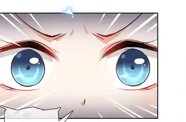 名门掠婚：顾少你够了第6话 怎么是他