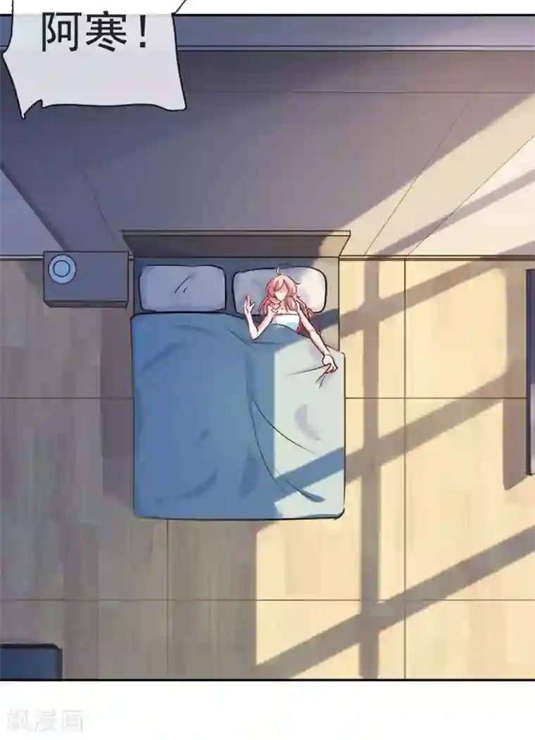 名门掠婚：顾少你够了第6话 怎么是他