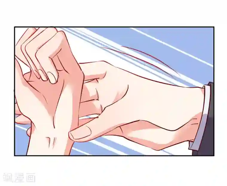 名门掠婚：顾少你够了第7话 好久不见