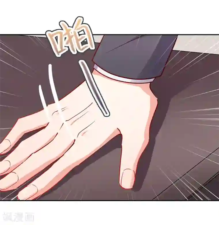 名门掠婚：顾少你够了第7话 好久不见