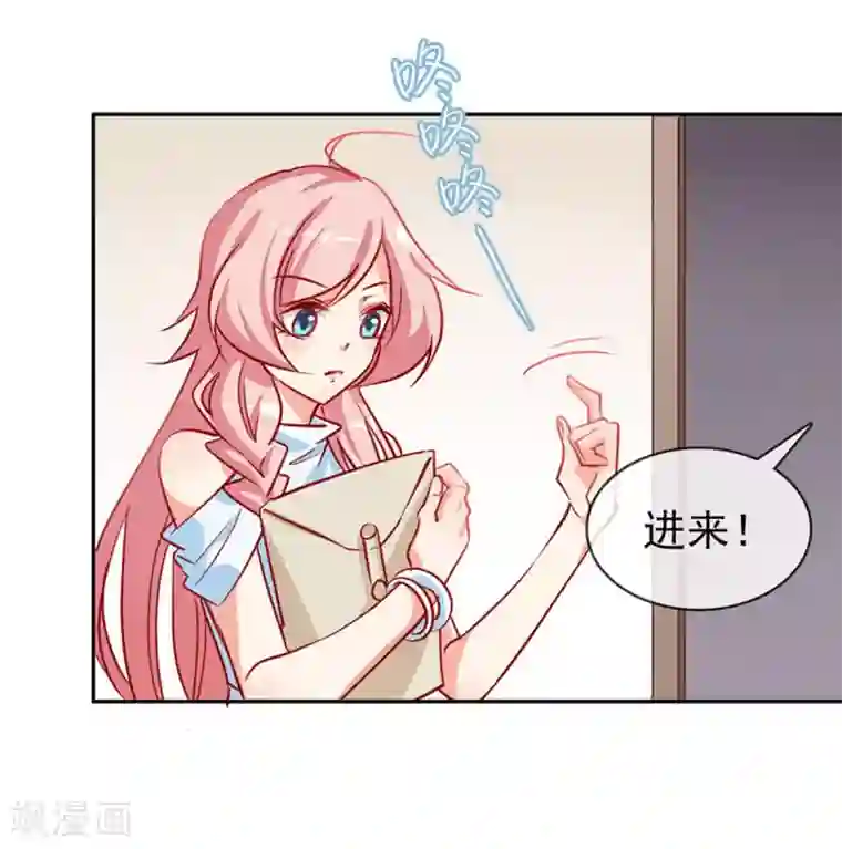 名门掠婚：顾少你够了第7话 好久不见