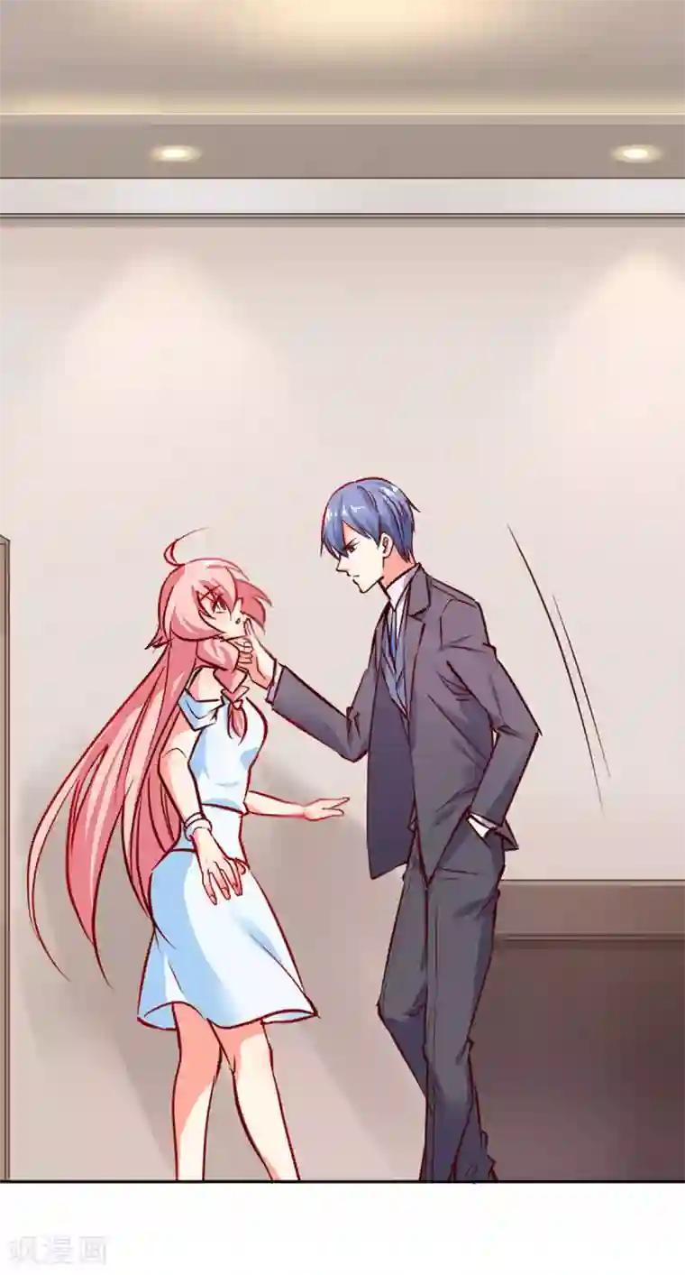 名门掠婚：顾少你够了第8话 接你回家