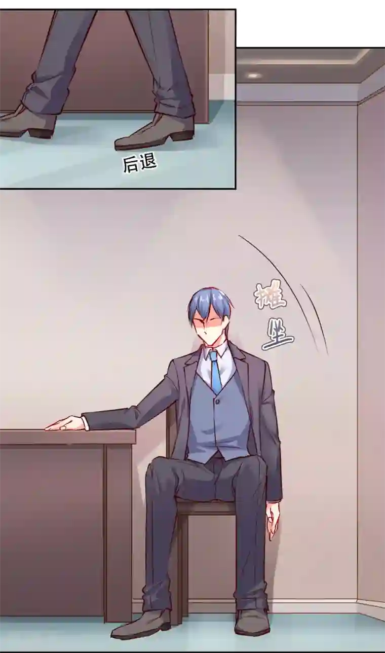 名门掠婚：顾少你够了第8话 接你回家