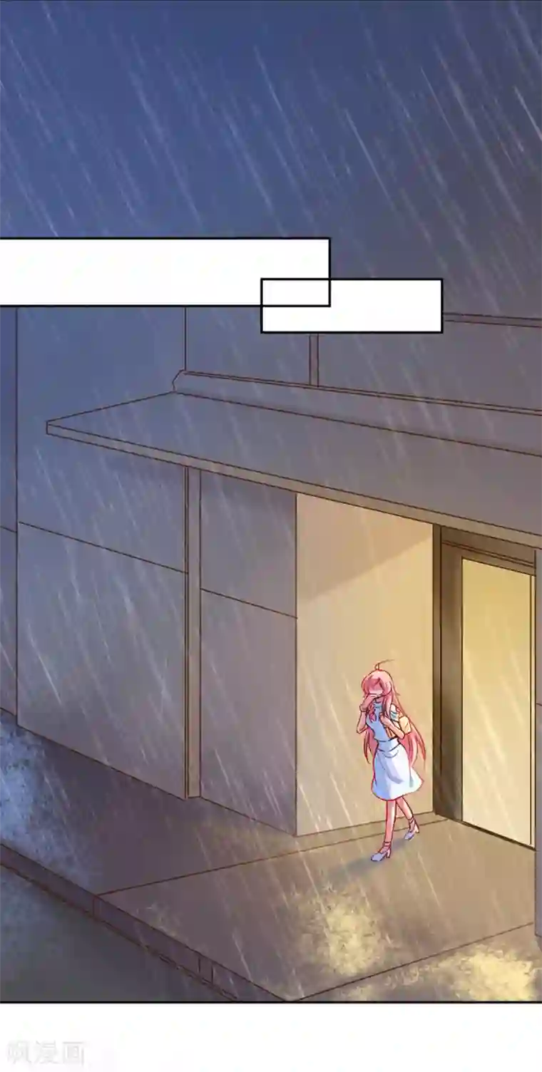 名门掠婚：顾少你够了第8话 接你回家