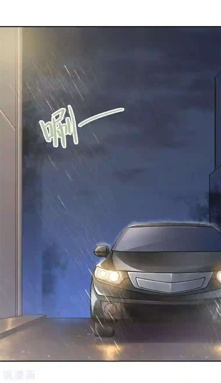 名门掠婚：顾少你够了第8话 接你回家