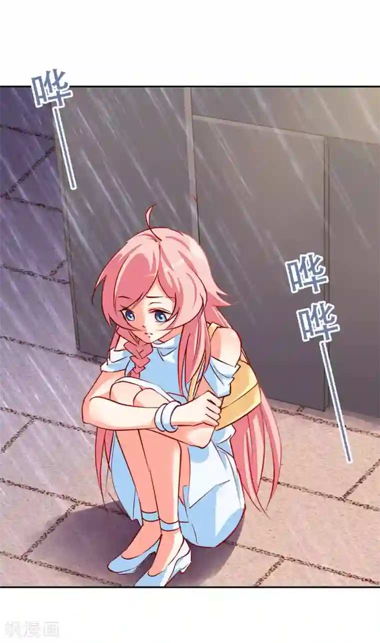 名门掠婚：顾少你够了第8话 接你回家