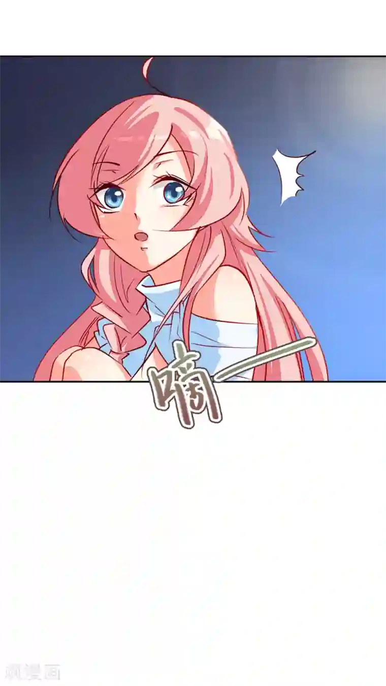 名门掠婚：顾少你够了第8话 接你回家