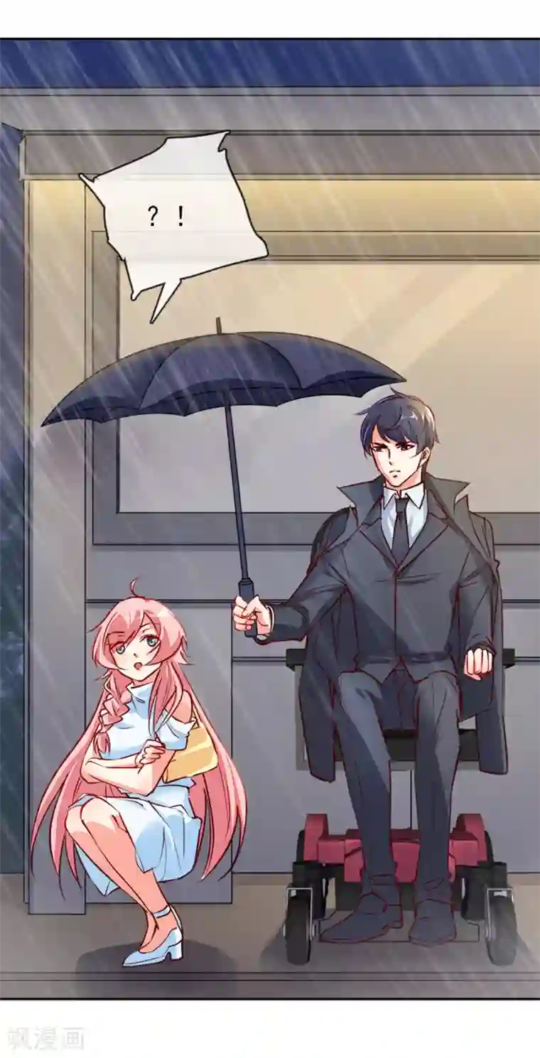 名门掠婚：顾少你够了第8话 接你回家