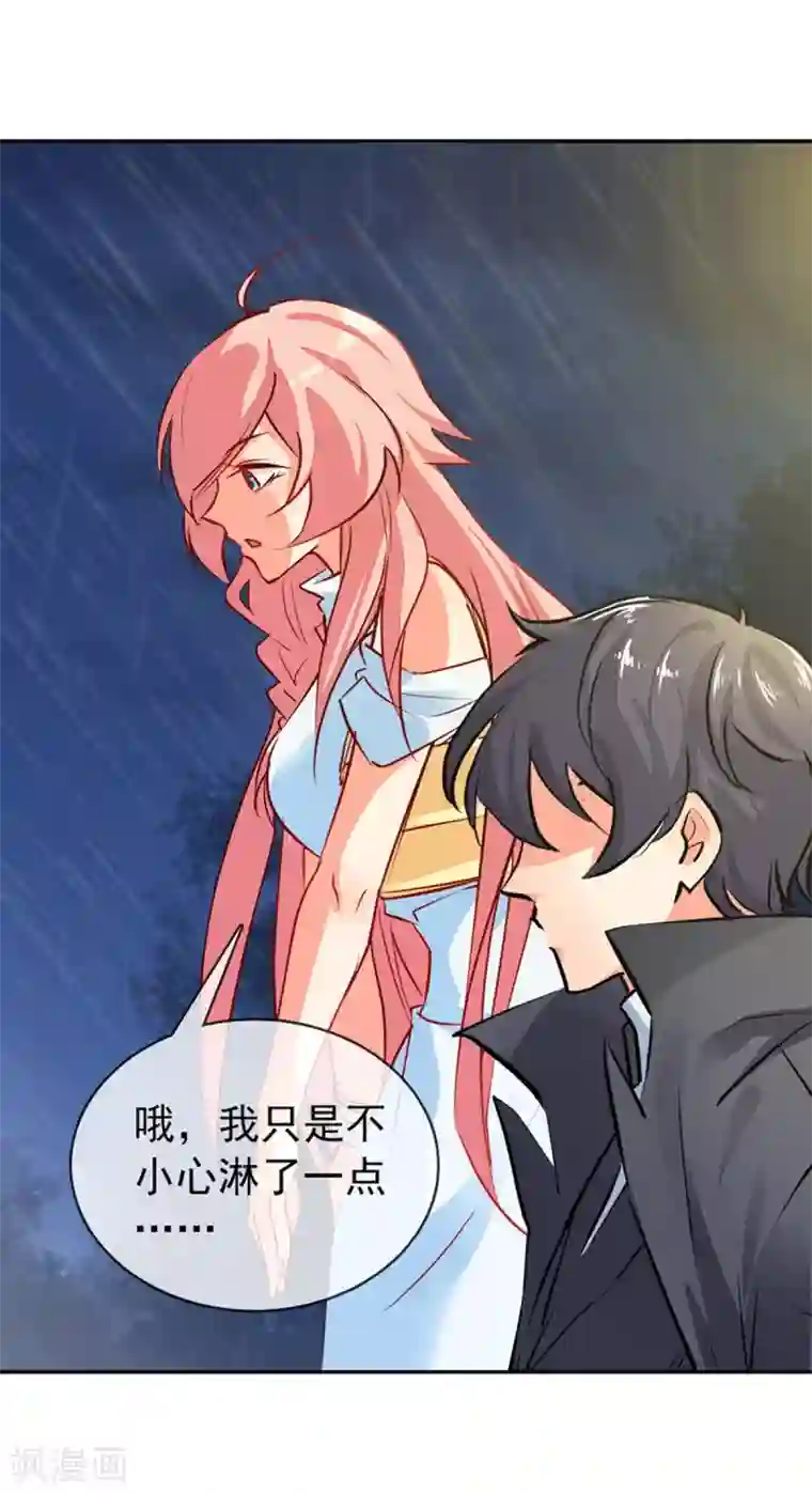 名门掠婚：顾少你够了第8话 接你回家