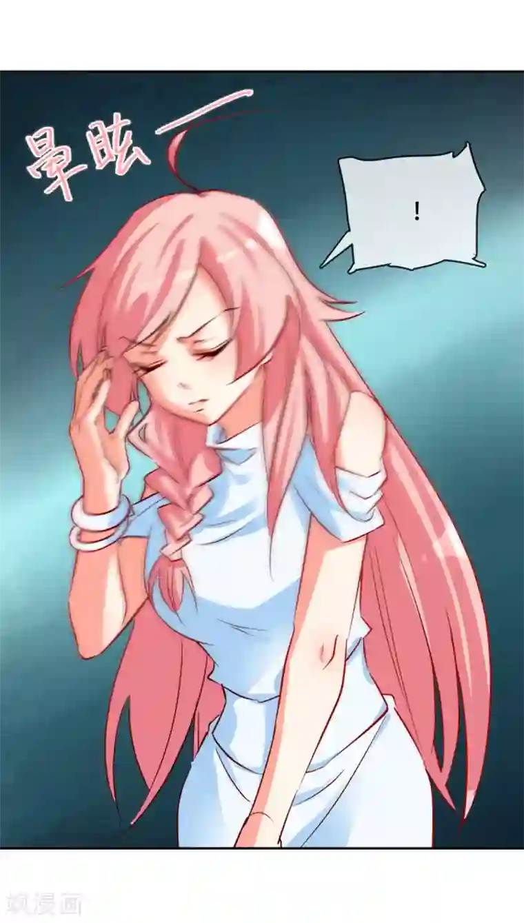 名门掠婚：顾少你够了第8话 接你回家