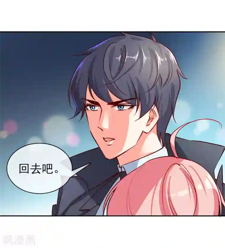 名门掠婚：顾少你够了第8话 接你回家