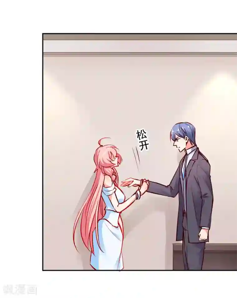 名门掠婚：顾少你够了第8话 接你回家