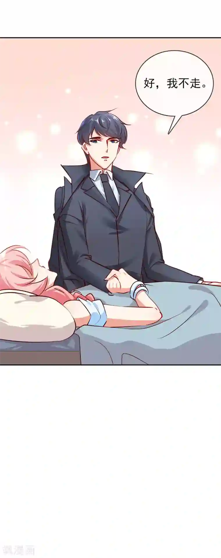 名门掠婚：顾少你够了第9话 我是你老公！